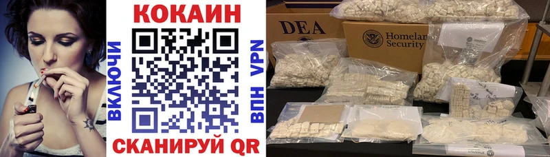 Виды наркотиков купить Мамоново Метадон  Cocaine  Меф  Каннабис  ГАШ 