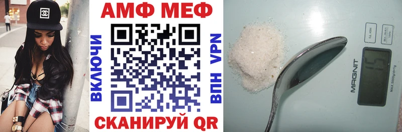 где найти Мамоново АМФ VHQ
