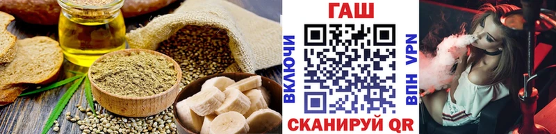 Печенье с ТГК марихуана  мега сайт  Мамоново 