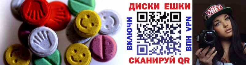 Экстази 99%  сайты даркнета состав  Мамоново 