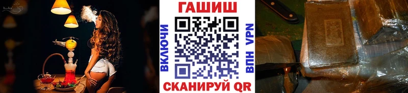 shop состав Мамоново ГАШ AMNESIA HAZE наркошоп