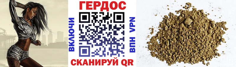 ГЕРОИН гречка  Мамоново 