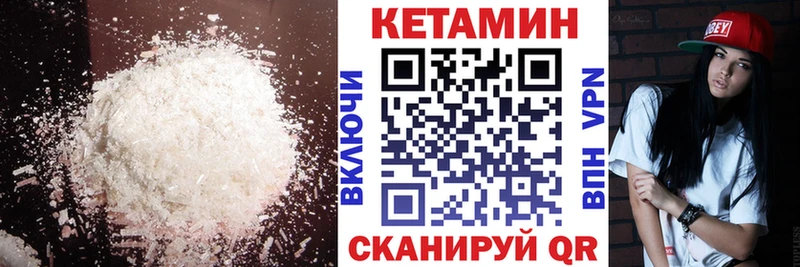 хочу наркоту  Мамоново  Кетамин ketamine 