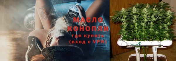 меф VHQ Армянск