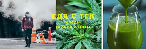 меф VHQ Армянск
