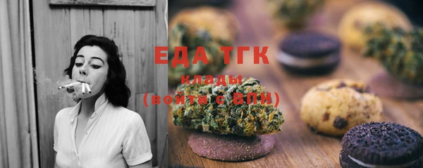 кокаин премиум Арсеньев