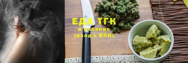 кокаин премиум Арсеньев