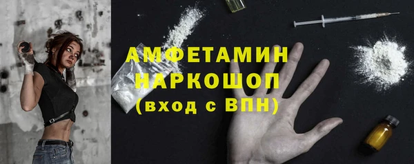 кокаин премиум Арсеньев