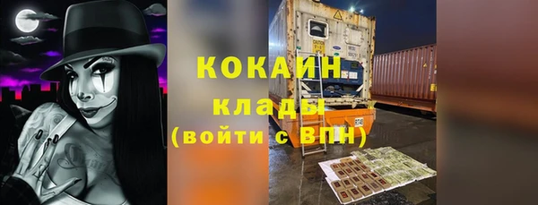 кокаин перу Аркадак
