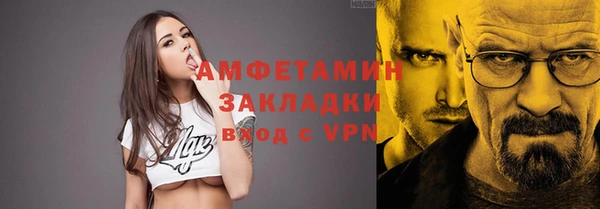 меф VHQ Армянск