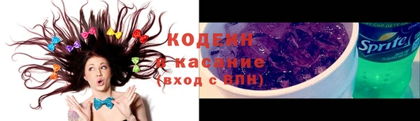 кокаин премиум Арсеньев
