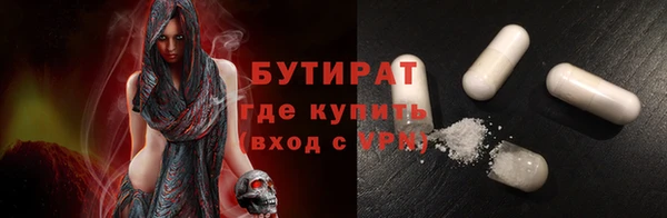 кокаин премиум Арсеньев