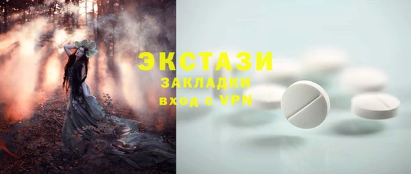 кокаин премиум Арсеньев
