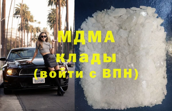 кокаин премиум Арсеньев