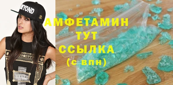 кокаин премиум Арсеньев