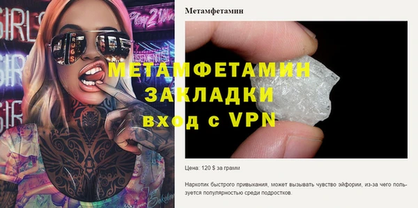 меф VHQ Армянск