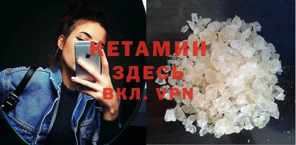 кокаин премиум Арсеньев