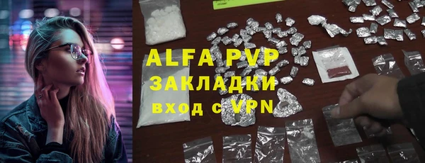 меф VHQ Армянск