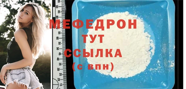 молекула духа Осинники