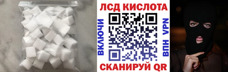 ЛСД экстази кислота  блэк спрут   Мамоново  купить  