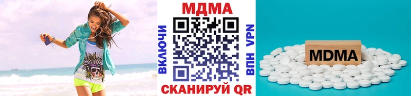 даркнет сайт  Мамоново  дарк нет какой сайт  MDMA crystal  МЕГА сайт 
