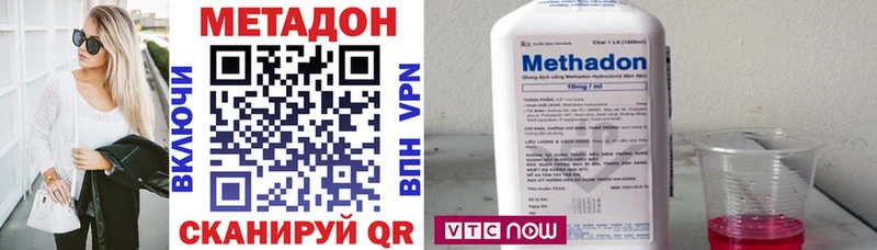 МЕТАДОН methadone  маркетплейс как зайти  Мамоново 