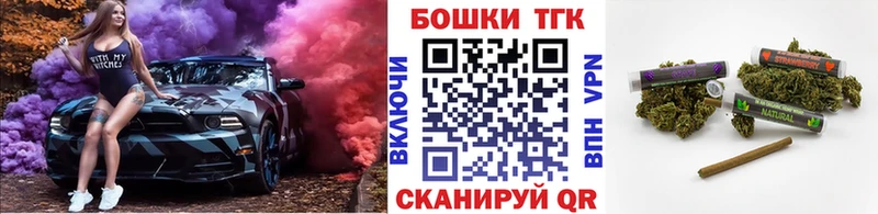 Бошки Шишки THC 21% магазин Мамоново